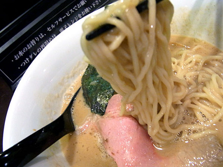 Kyoto-Kubota11ramen2