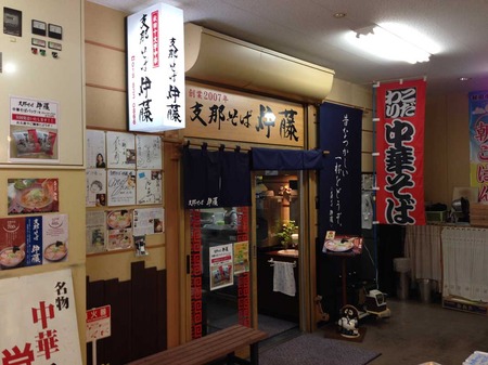 Aki-Ito15fa