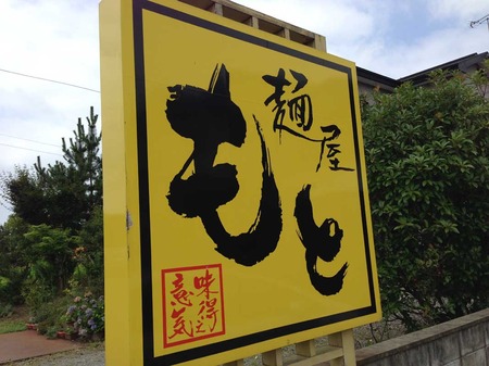 Aki-Moto15name