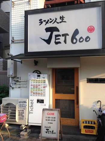 O-Jet15fa