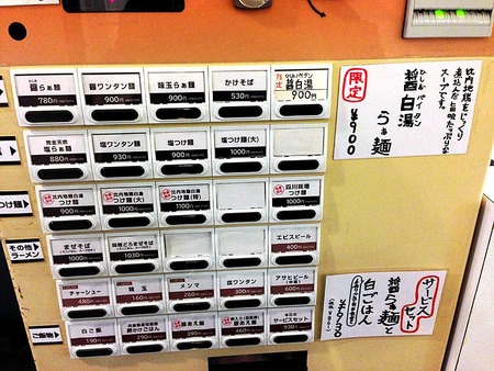 O-Criff14menu
