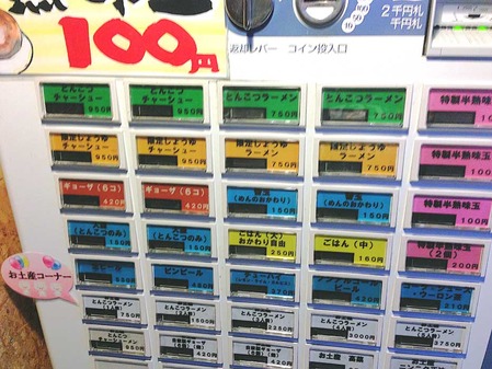 K-Mute14menu