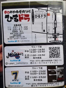 O-Hiru15menu2