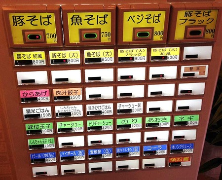 K-Hachi15menu