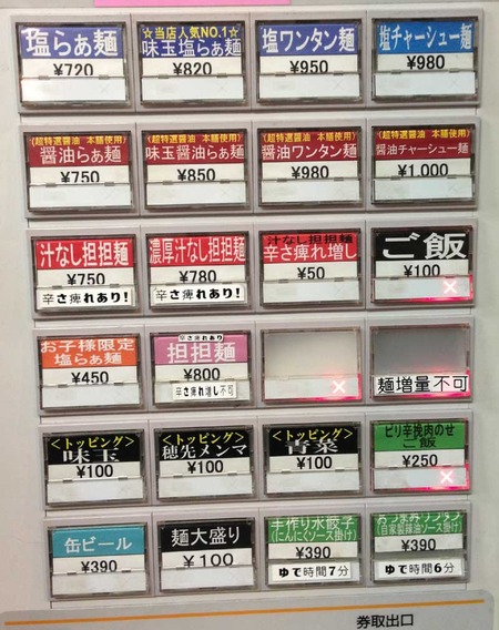 T-Kin15menu2