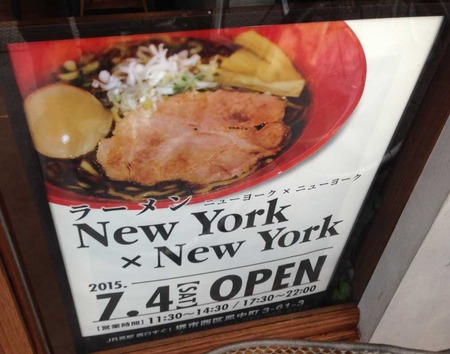 O-NY15open