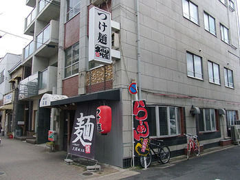 Kyoto-Kubota11facade2