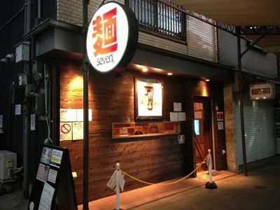 O-Seven13fa