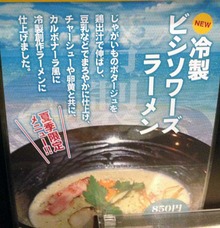 N-Amaku15menu3