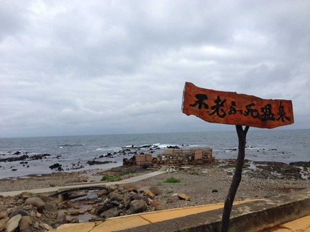 Aki-Onsen15a