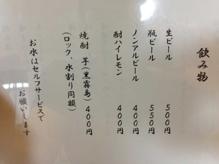 K-JI15menu2
