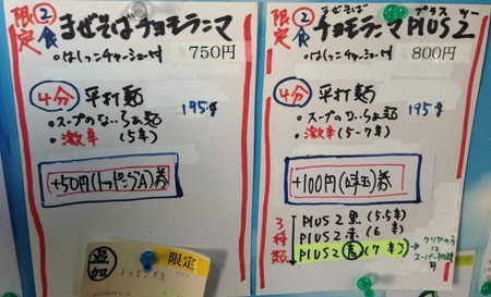 M-Sei15menu6