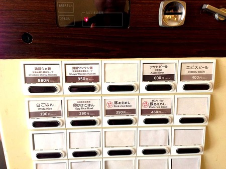 O-Tsuru15menu