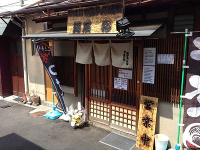 K-Yu14fa