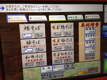 K-No14menu1