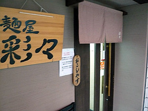 Osaka-Sai10ent