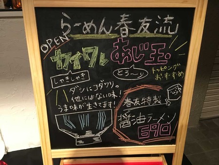 N-Haru15menu2