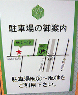 Nagano-Hiduki10P