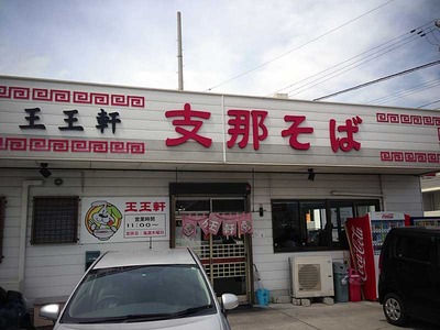 Toku-Wan13fa
