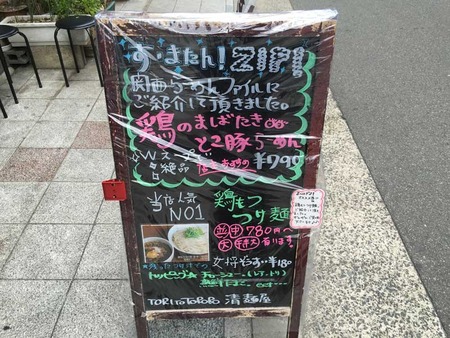 O-Sei16kanban