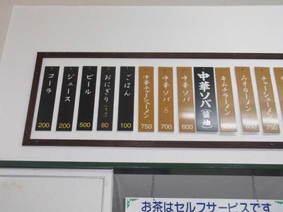 Ooita-Roku12menu2