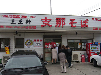 Tokushima-Wan11facade1