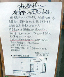 Kagawa-Hama10way2