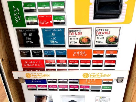 K-Kira16menu2