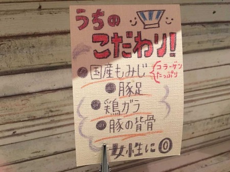 N-Haru15unchi