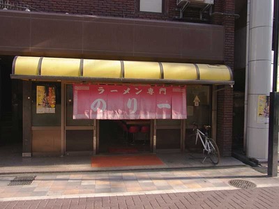 Kago-Nobu12facade