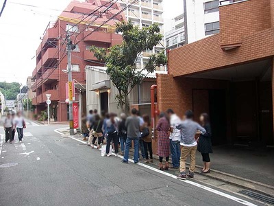 Fuku-Genei12line
