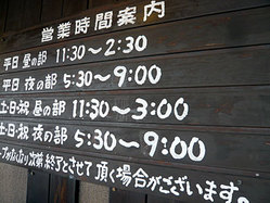 Niigata-Agosuke10time