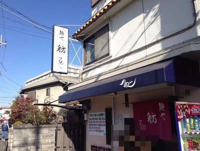 Osaka-tsu13facade