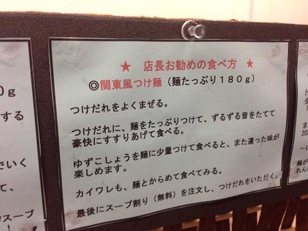 Kure-Iso15unchi3