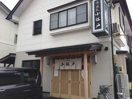 Aki-Koedo15fa
