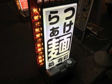 S-Ari16kanban