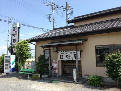 Tochigi-Hinata13fa
