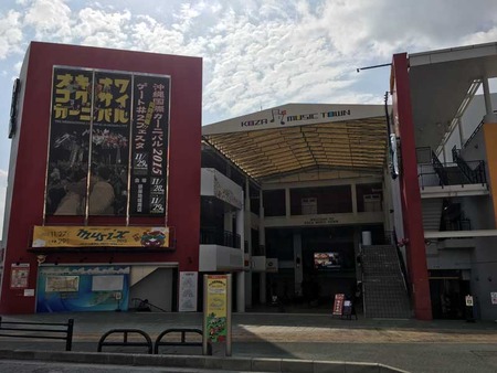 O-Yui15hall
