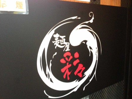 O-Sai15logo