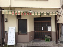 Saka1