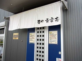 Mie-Se12ent