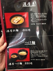 K-Gan15menu1