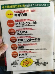 O-GT15menu1b