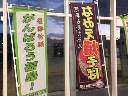 F-Sugi14hata