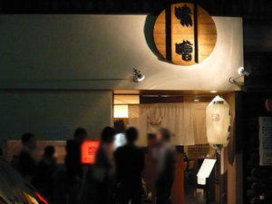 Osaka-Mitsu10facade1
