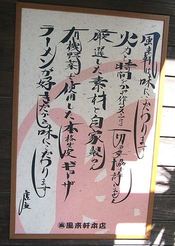Miya-Fuu12unchi