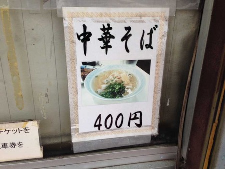 Kure-Morita15menu2