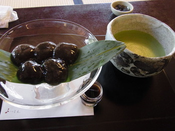 Kyoto-Housen11set