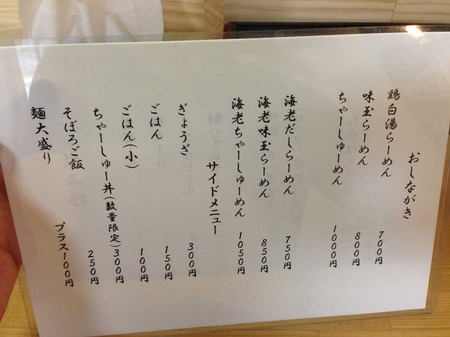 K-JI15menu1