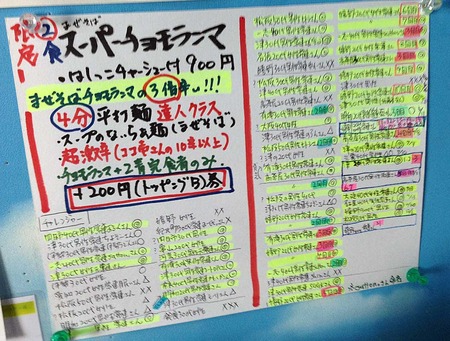 M-Sei15menu7
